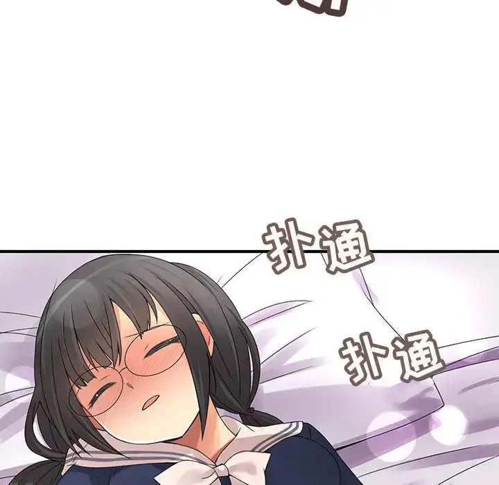漫画《内衣社的新职员》第10章第82张图