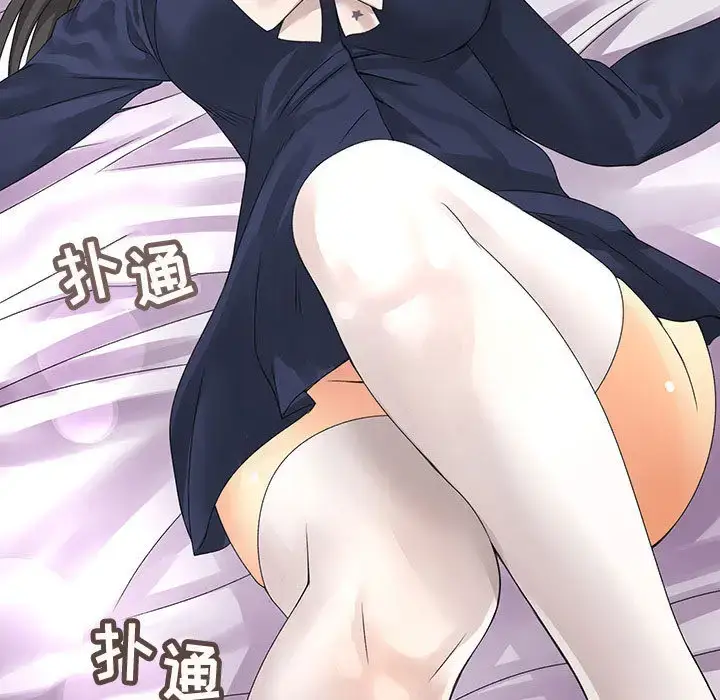 漫画《内衣社的新职员》第10章第83张图