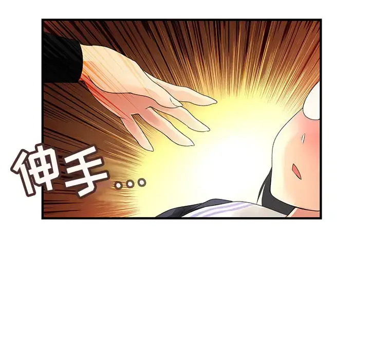 漫画《内衣社的新职员》第10章第85张图