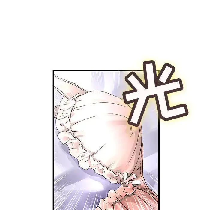 漫画《内衣社的新职员》第10章第88张图