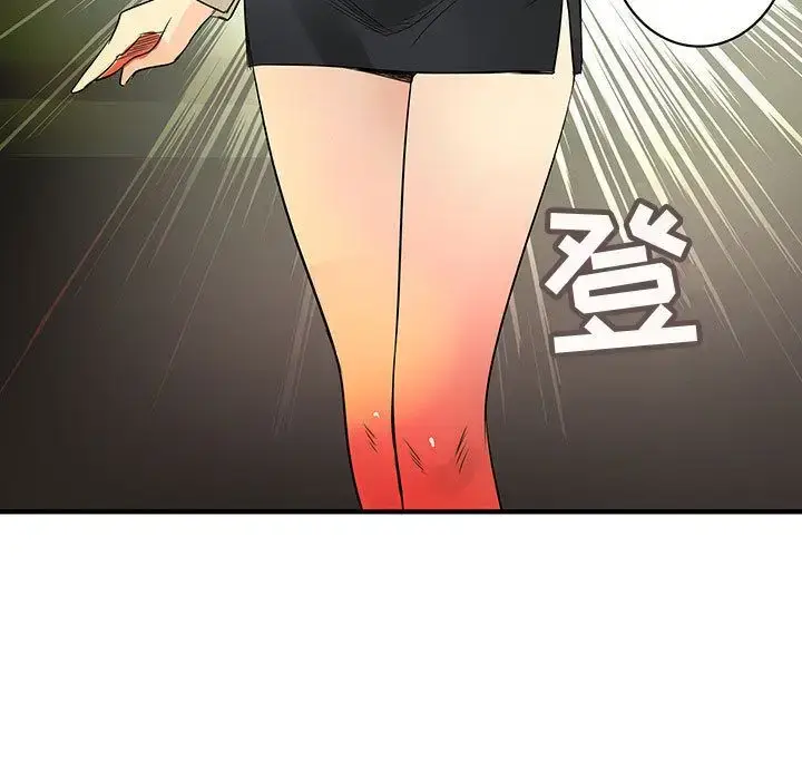 漫画《内衣社的新职员》第34章第28张图