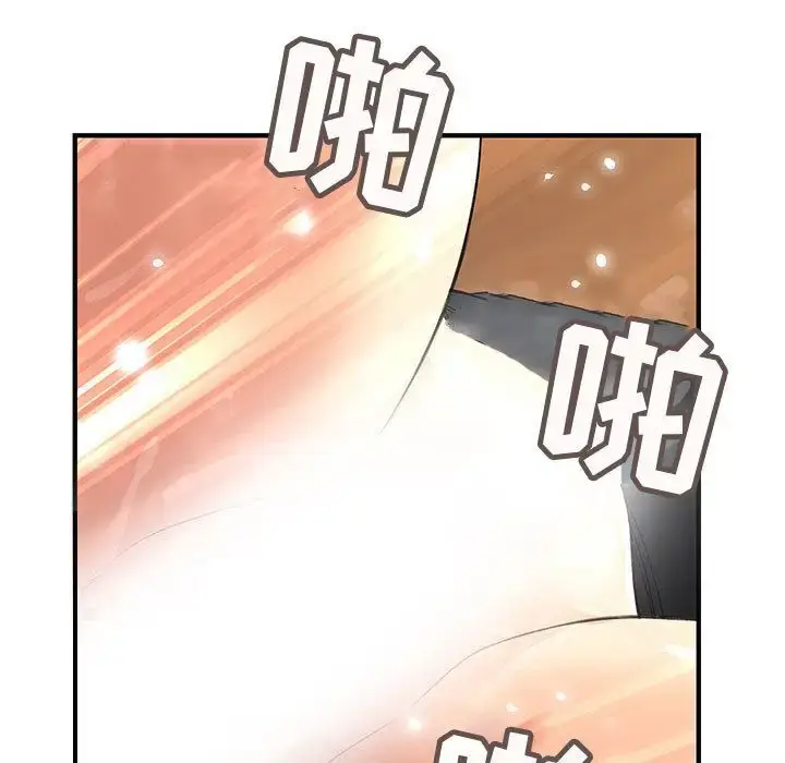 漫画《内衣社的新职员》第34章第78张图