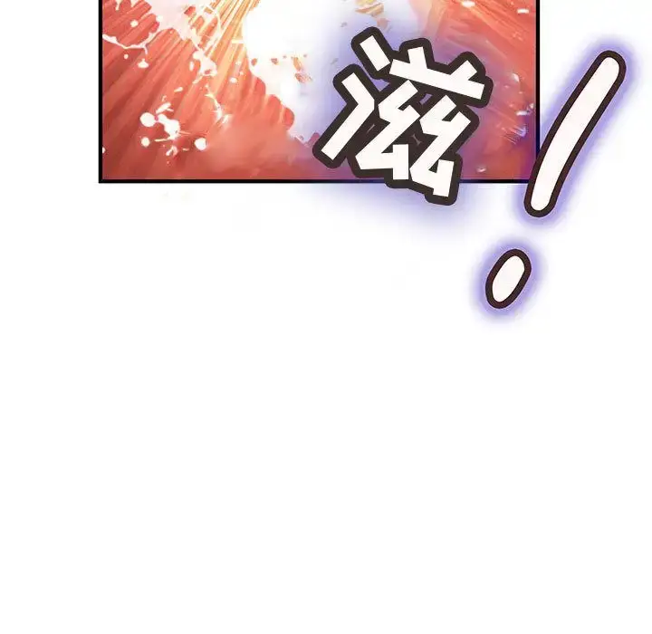 漫画《内衣社的新职员》第34章第90张图