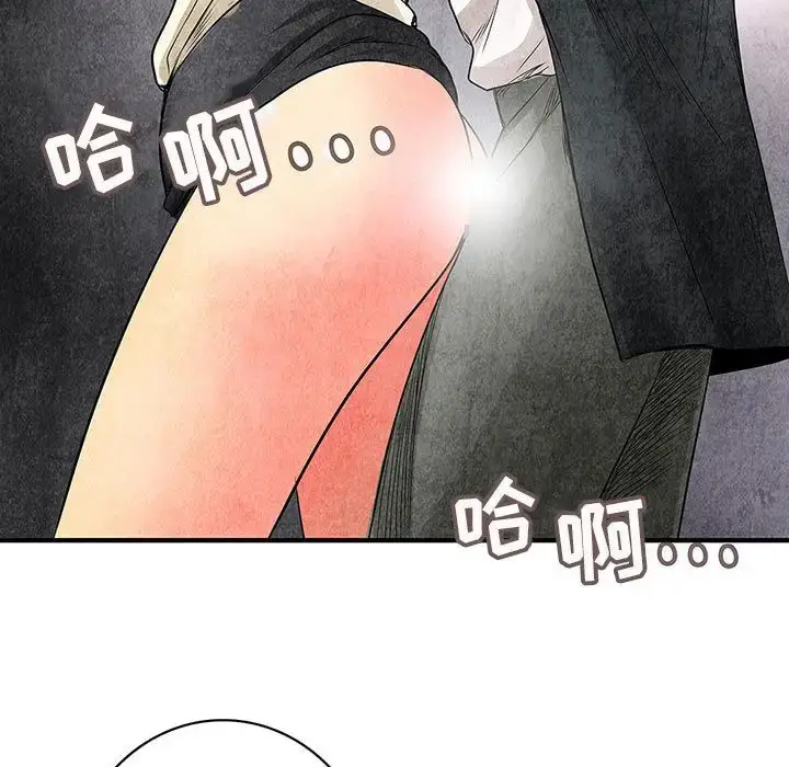 漫画《内衣社的新职员》第34章第92张图