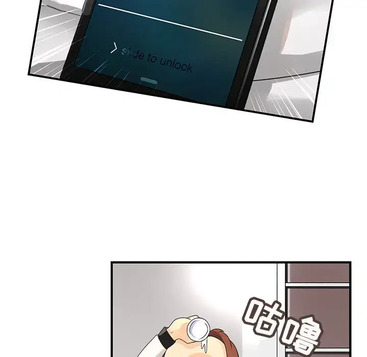 漫画《内衣社的新职员》第7话第13张图