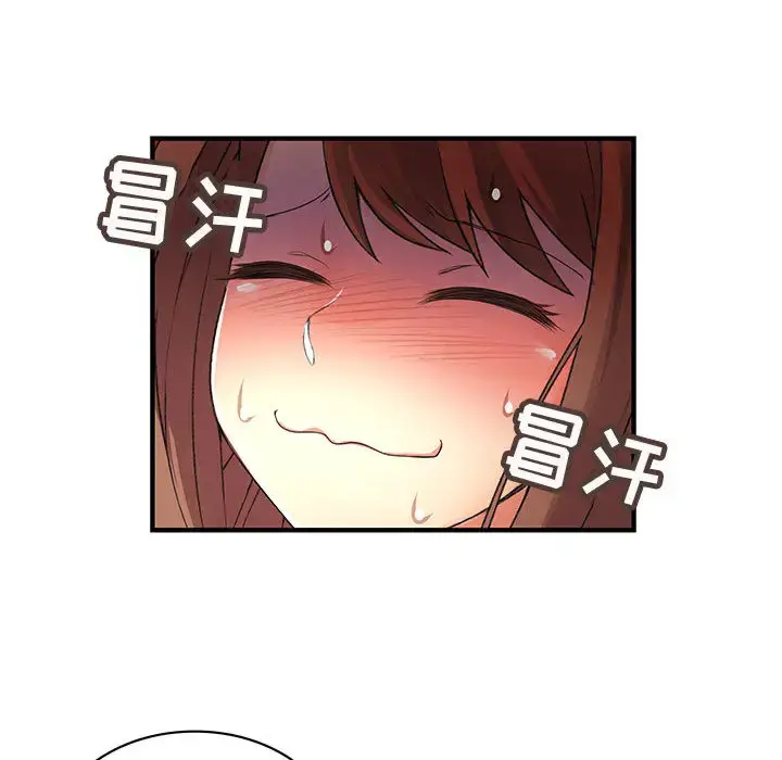 漫画《内衣社的新职员》第7话第30张图