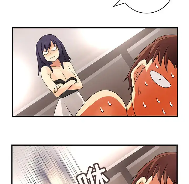 漫画《内衣社的新职员》第7话第55张图