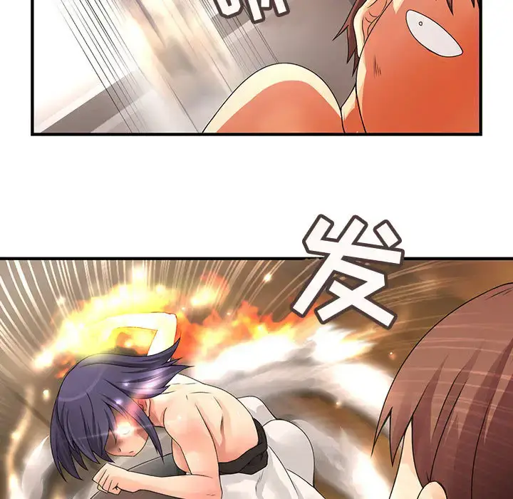 漫画《内衣社的新职员》第7话第56张图