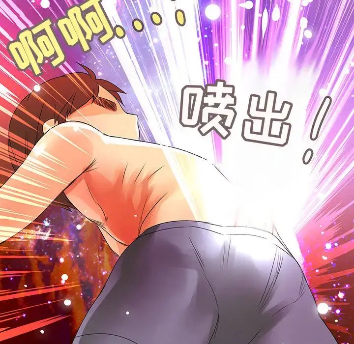 漫画《内衣社的新职员》第7话第60张图