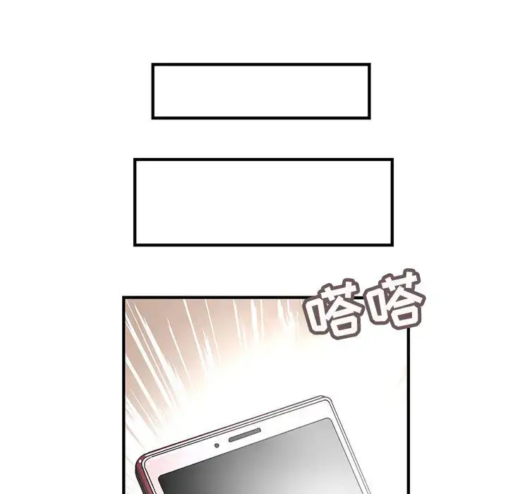 漫画《内衣社的新职员》第19章第54张图