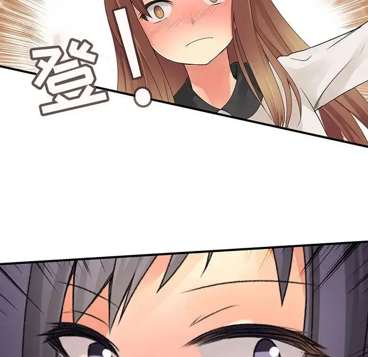 漫画《内衣社的新职员》第36章第37张图