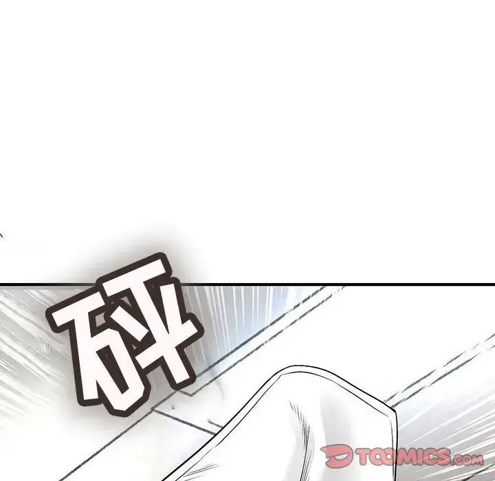 漫画《内衣社的新职员》第36章第42张图