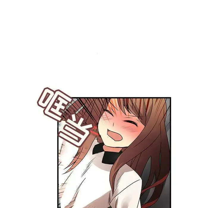 漫画《内衣社的新职员》第36章第52张图