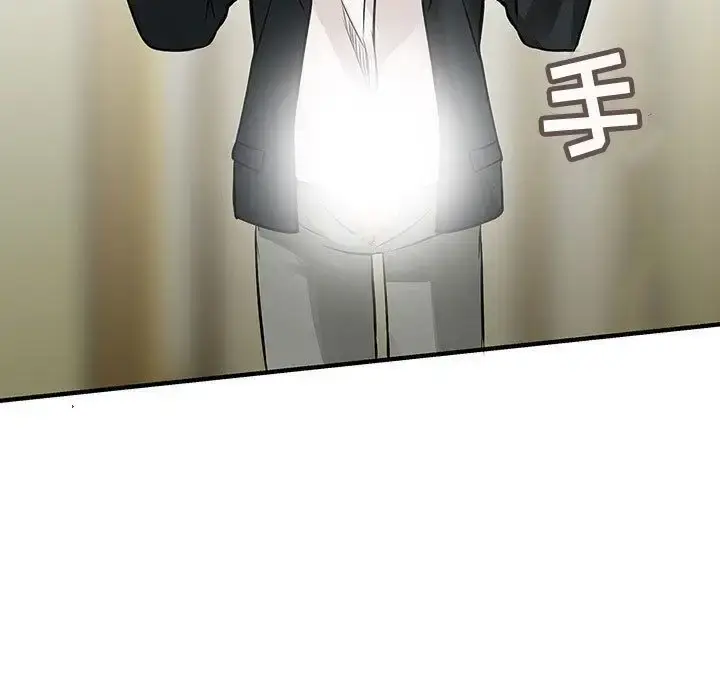 漫画《内衣社的新职员》第36章第7张图