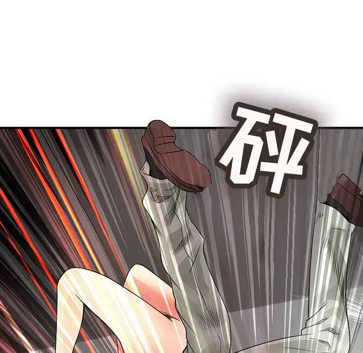 漫画《内衣社的新职员》第36章第77张图