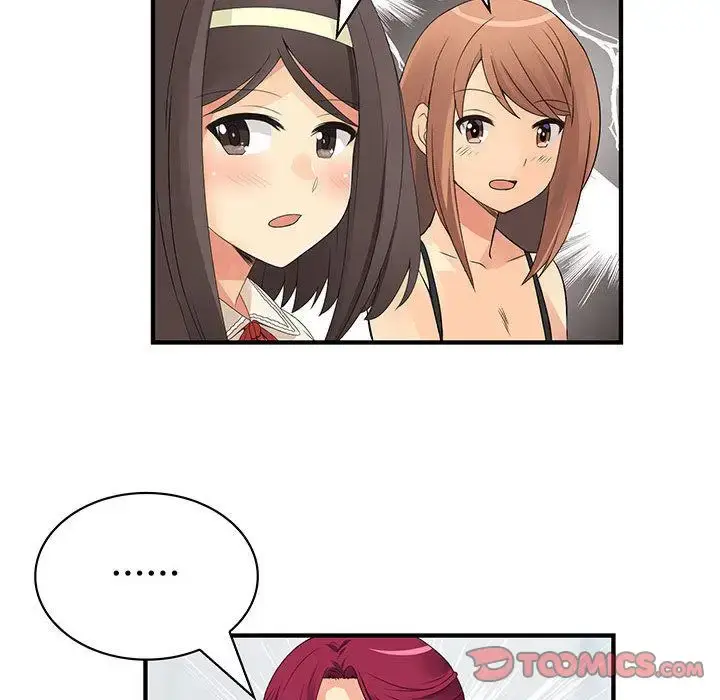 漫画《内衣社的新职员》第36章第94张图