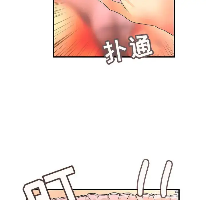 漫画《内衣社的新职员》第11章第13张图