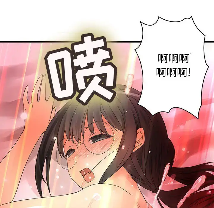 漫画《内衣社的新职员》第11章第64张图