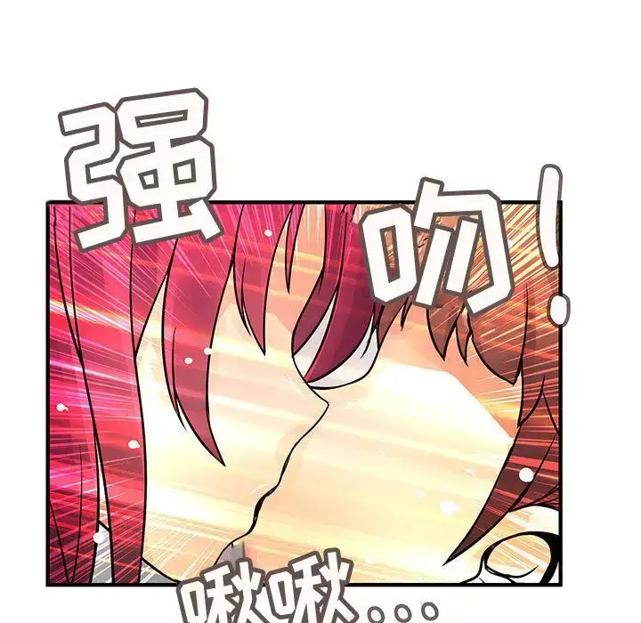 漫画《内衣社的新职员》第25章第25张图