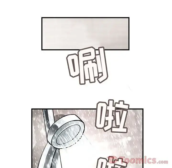 漫画《内衣社的新职员》第25章第46张图