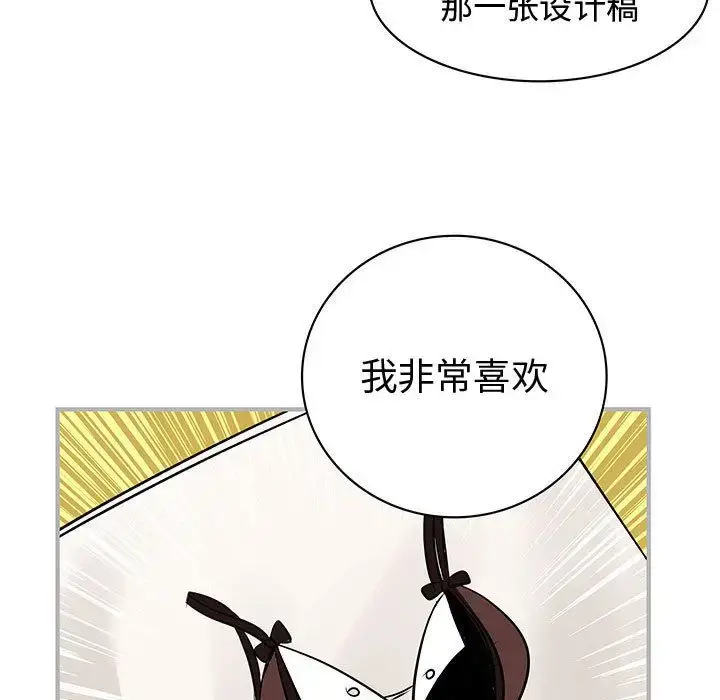 漫画《内衣社的新职员》第25章第59张图