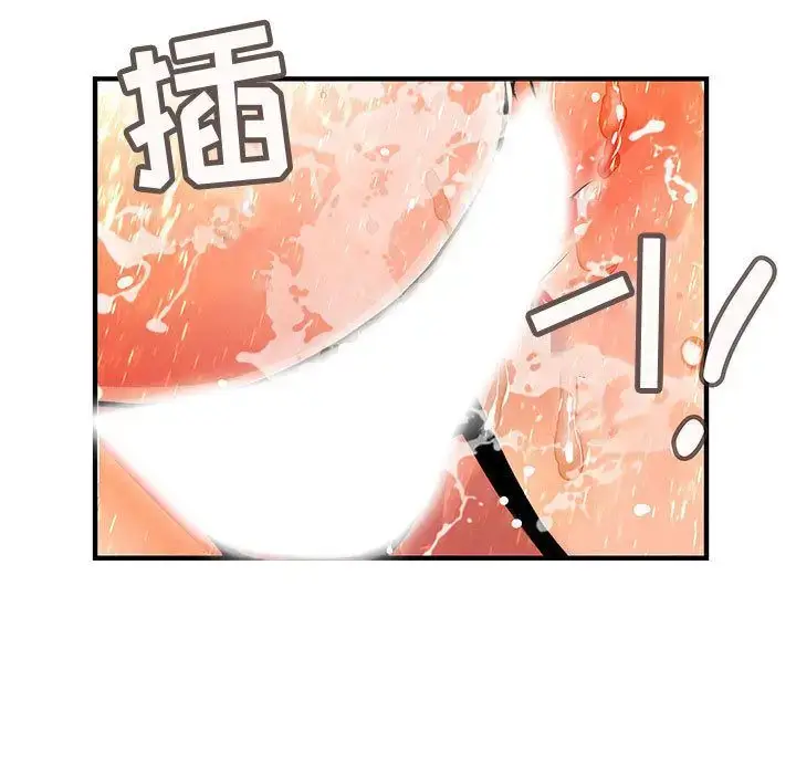 漫画《内衣社的新职员》第25章第7张图