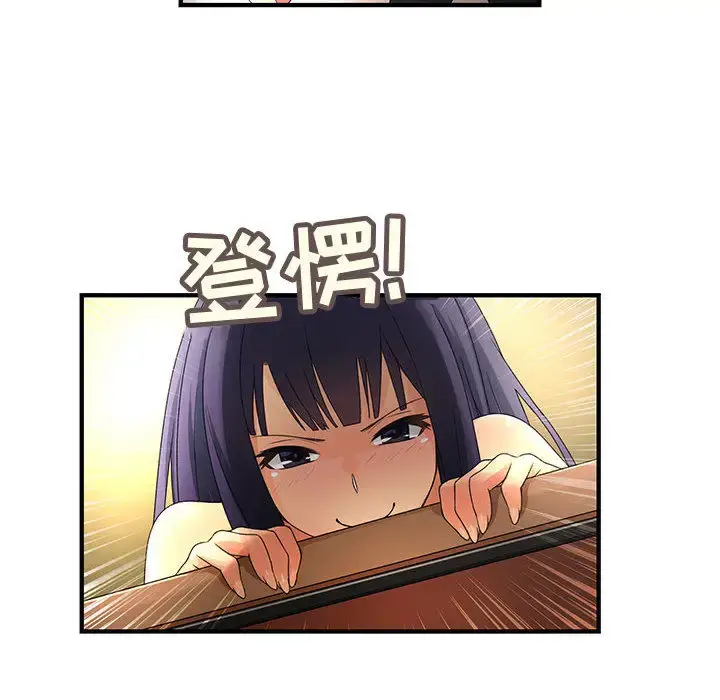 漫画《内衣社的新职员》第3话第56张图