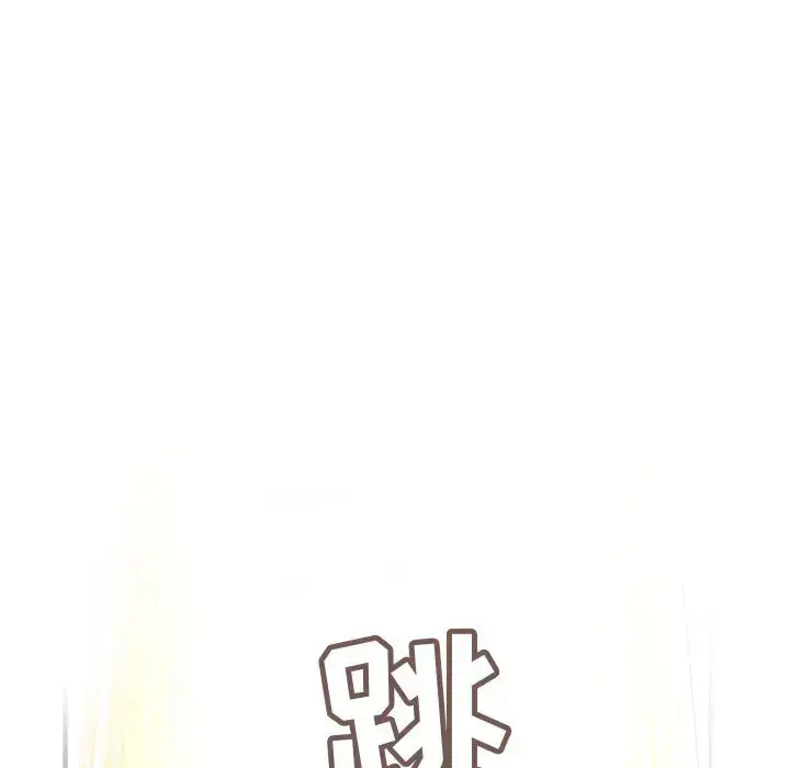 漫画《内衣社的新职员》第3话第59张图