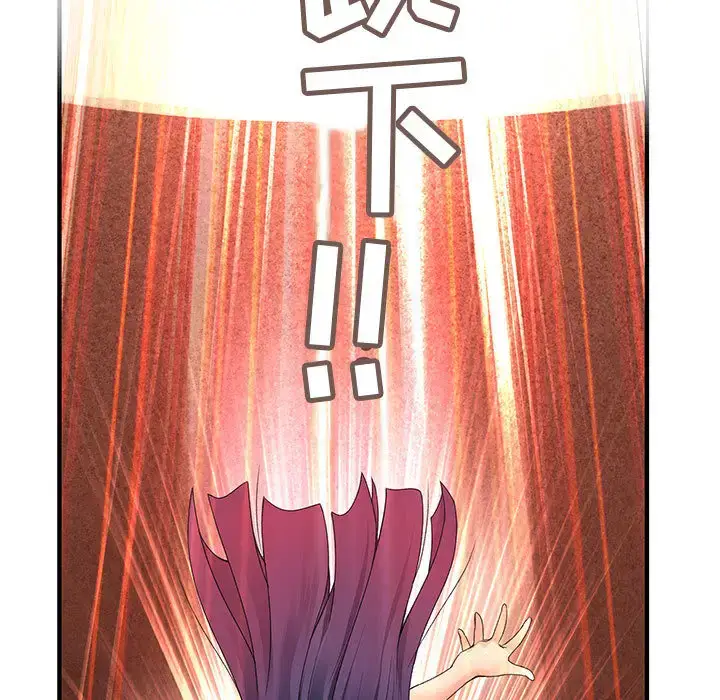 漫画《内衣社的新职员》第3话第60张图