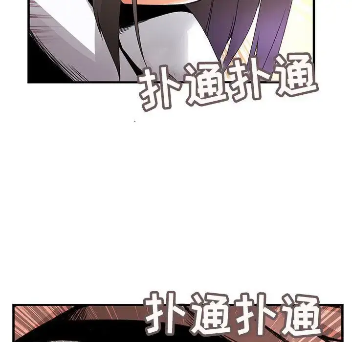 漫画《内衣社的新职员》第21章第12张图