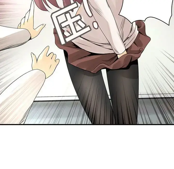漫画《内衣社的新职员》第21章第16张图