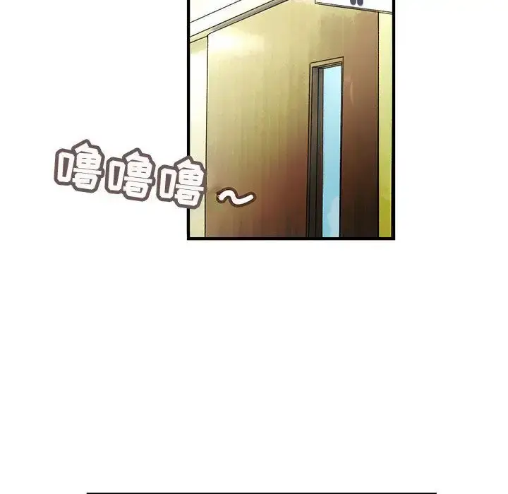 漫画《内衣社的新职员》第21章第32张图