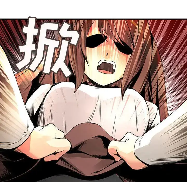 漫画《内衣社的新职员》第21章第5张图