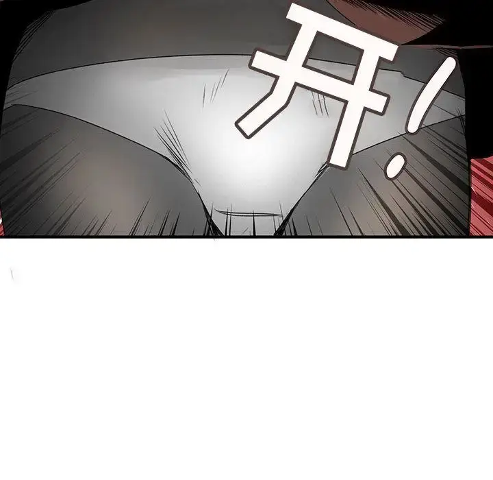 漫画《内衣社的新职员》第21章第6张图