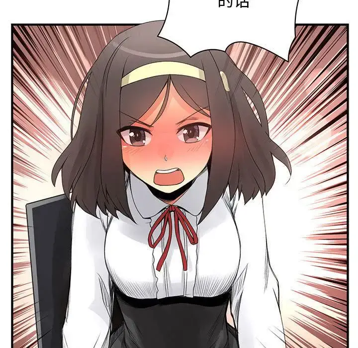 漫画《内衣社的新职员》第21章第95张图