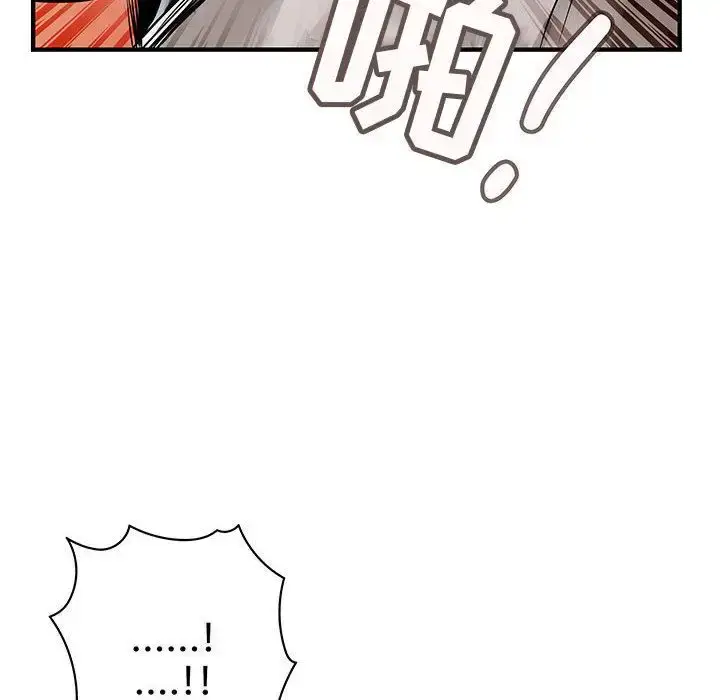 漫画《内衣社的新职员》第22章第65张图