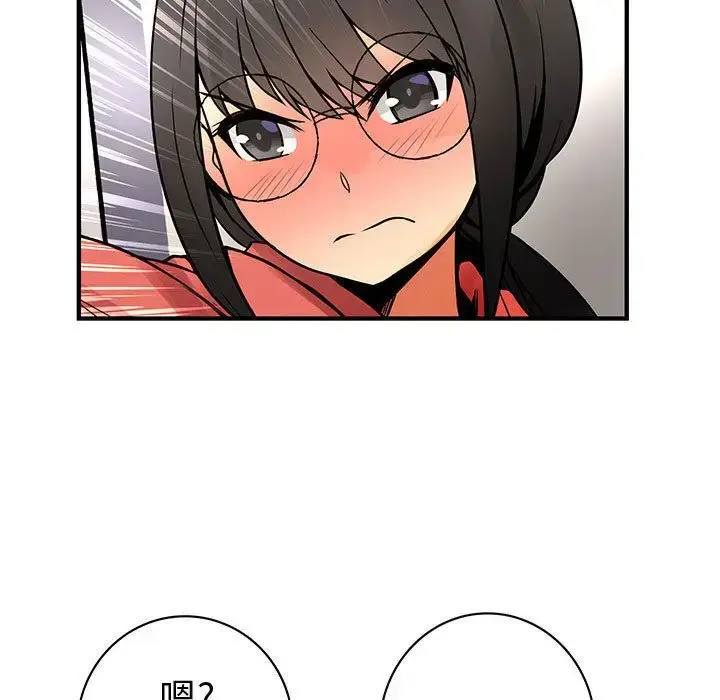 漫画《内衣社的新职员》第22章第86张图