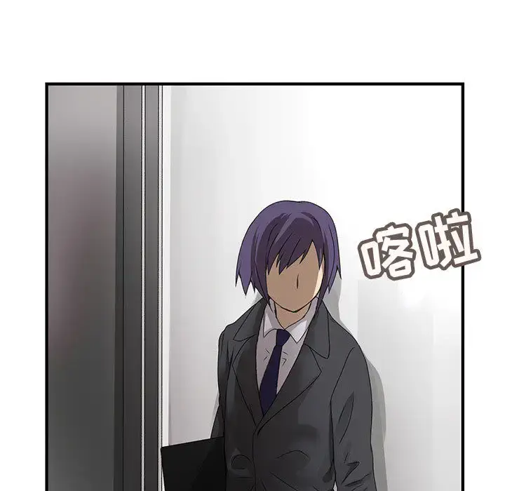 漫画《内衣社的新职员》第12章第39张图