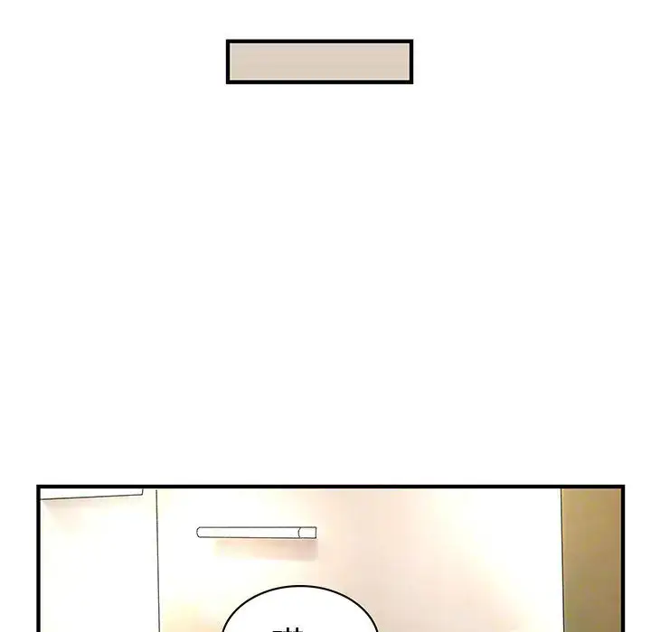 漫画《内衣社的新职员》第12章第72张图