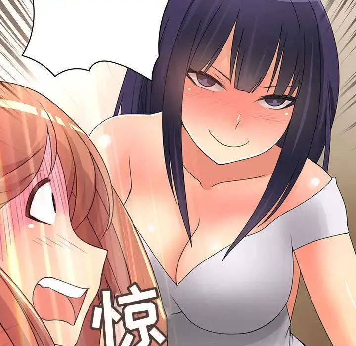 漫画《内衣社的新职员》第12章第76张图