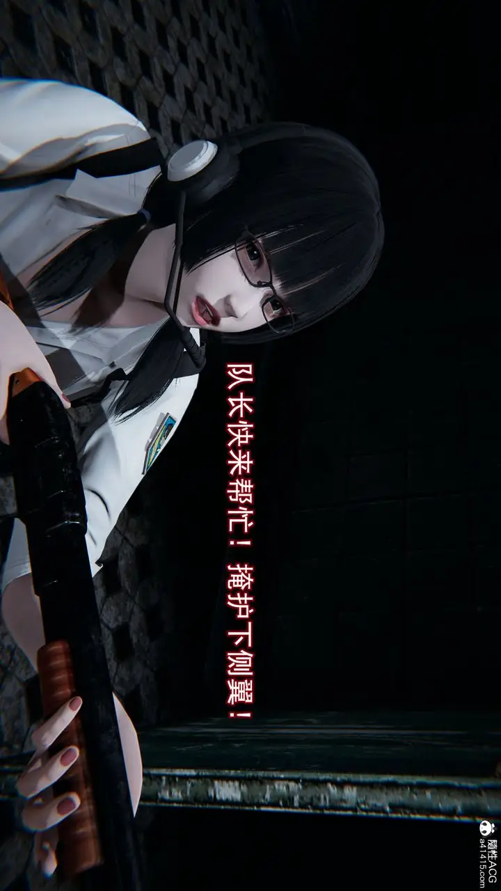 漫画《[3D]猎魂》第01话第38张图