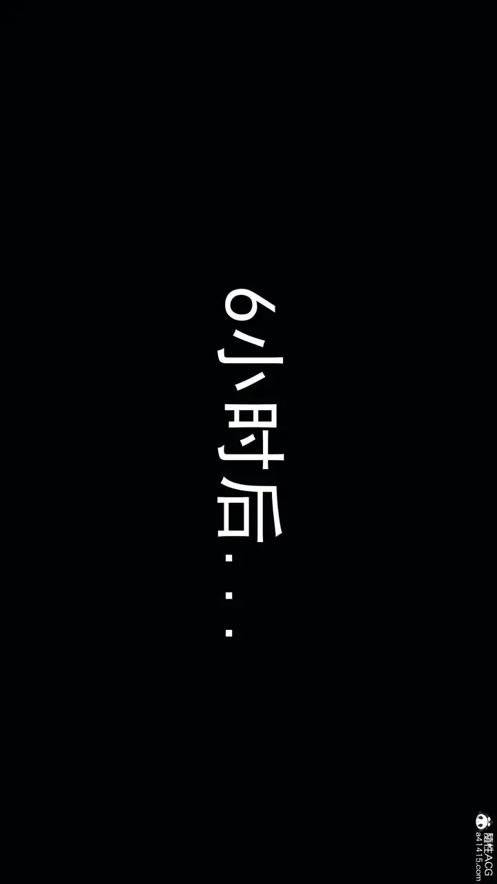 漫画《[3D]猎魂》第06话第45张图