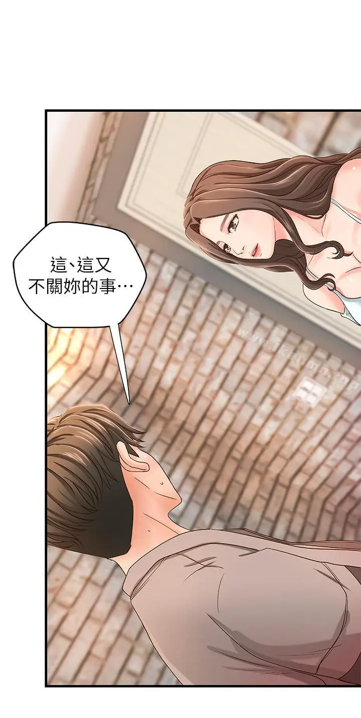漫画《御姐的实战教学》第5话第27张图