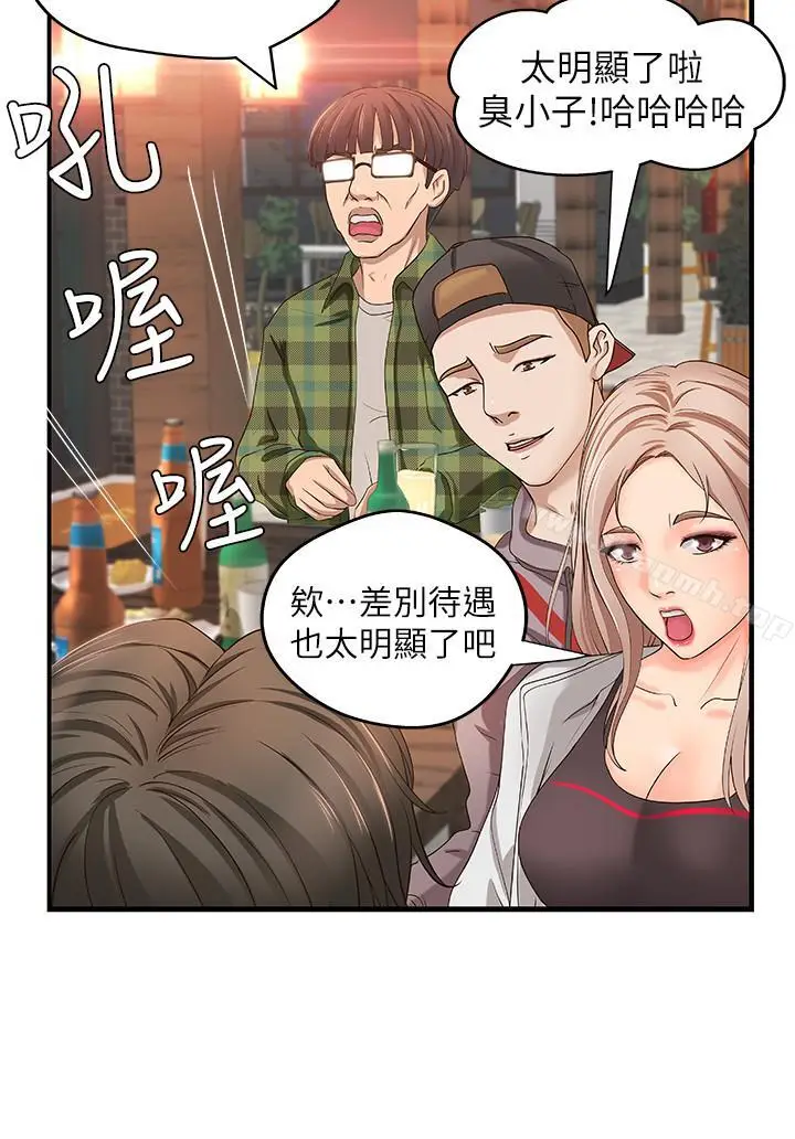 漫画《御姐的实战教学》第5话第7张图