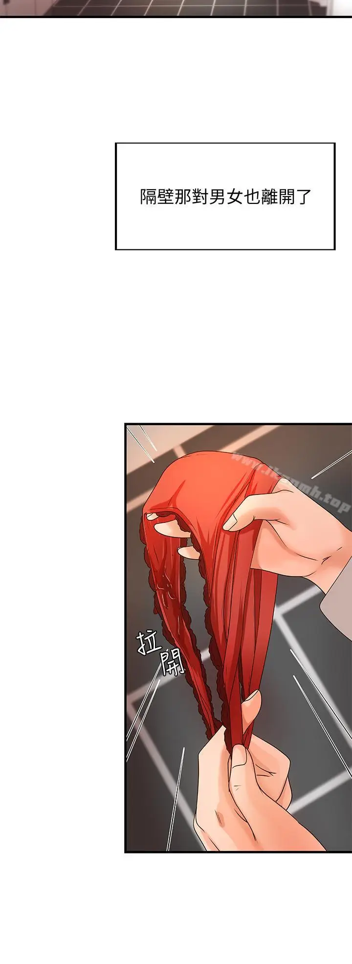 漫画《御姐的实战教学》第7话第26张图
