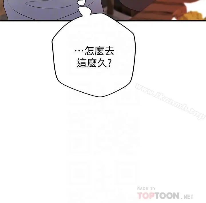 漫画《御姐的实战教学》第7话第4张图