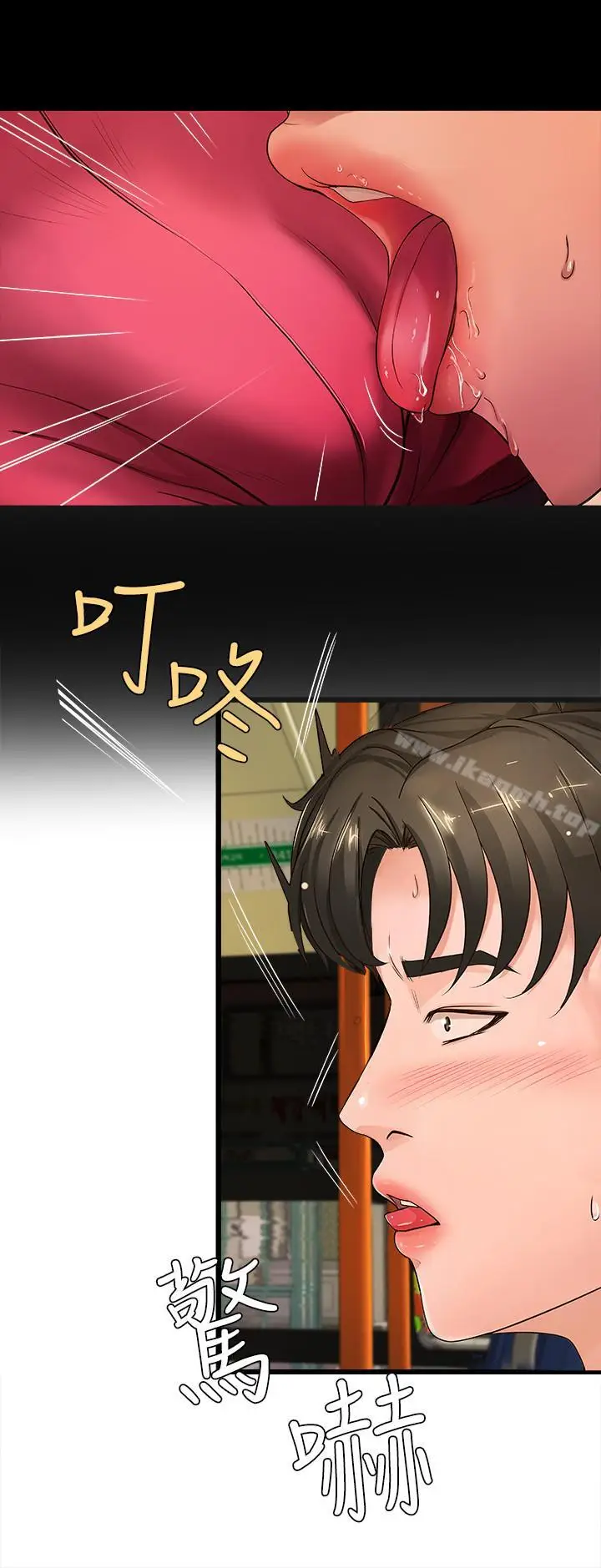 漫画《御姐的实战教学》第3话第20张图