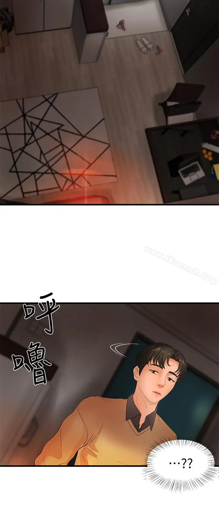 漫画《御姐的实战教学》第3话第26张图