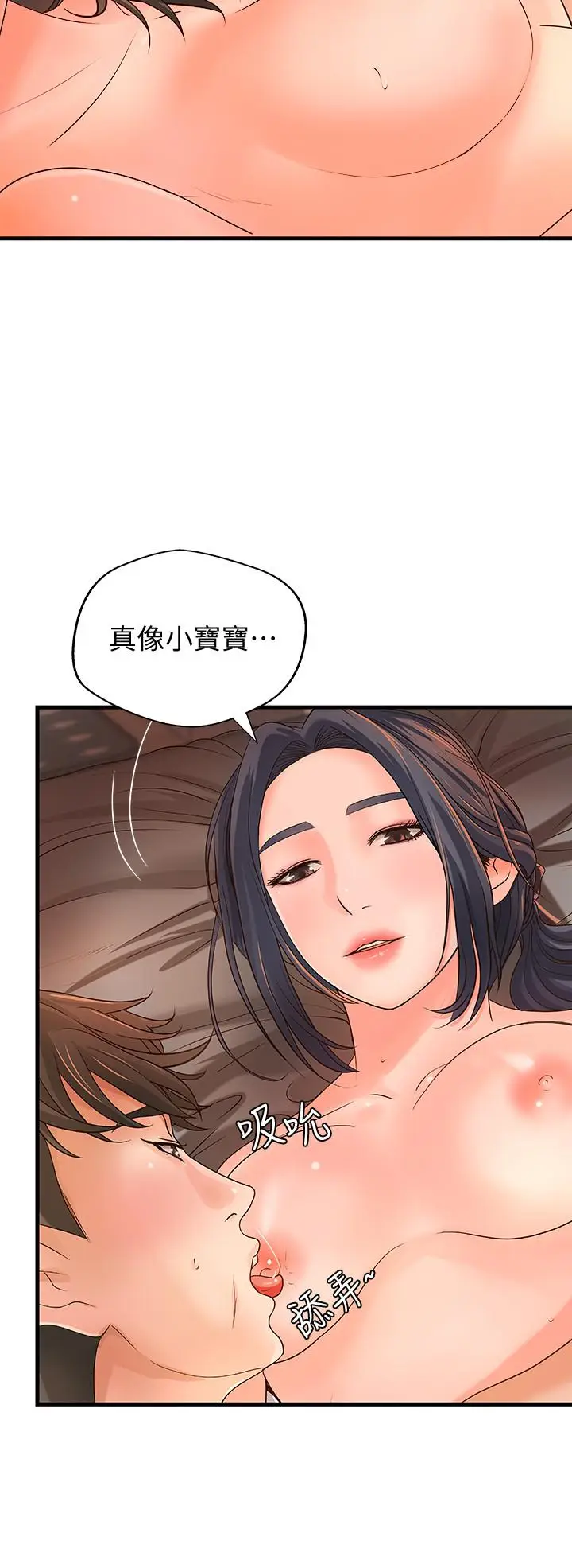 漫画《御姐的实战教学》第11话第5张图
