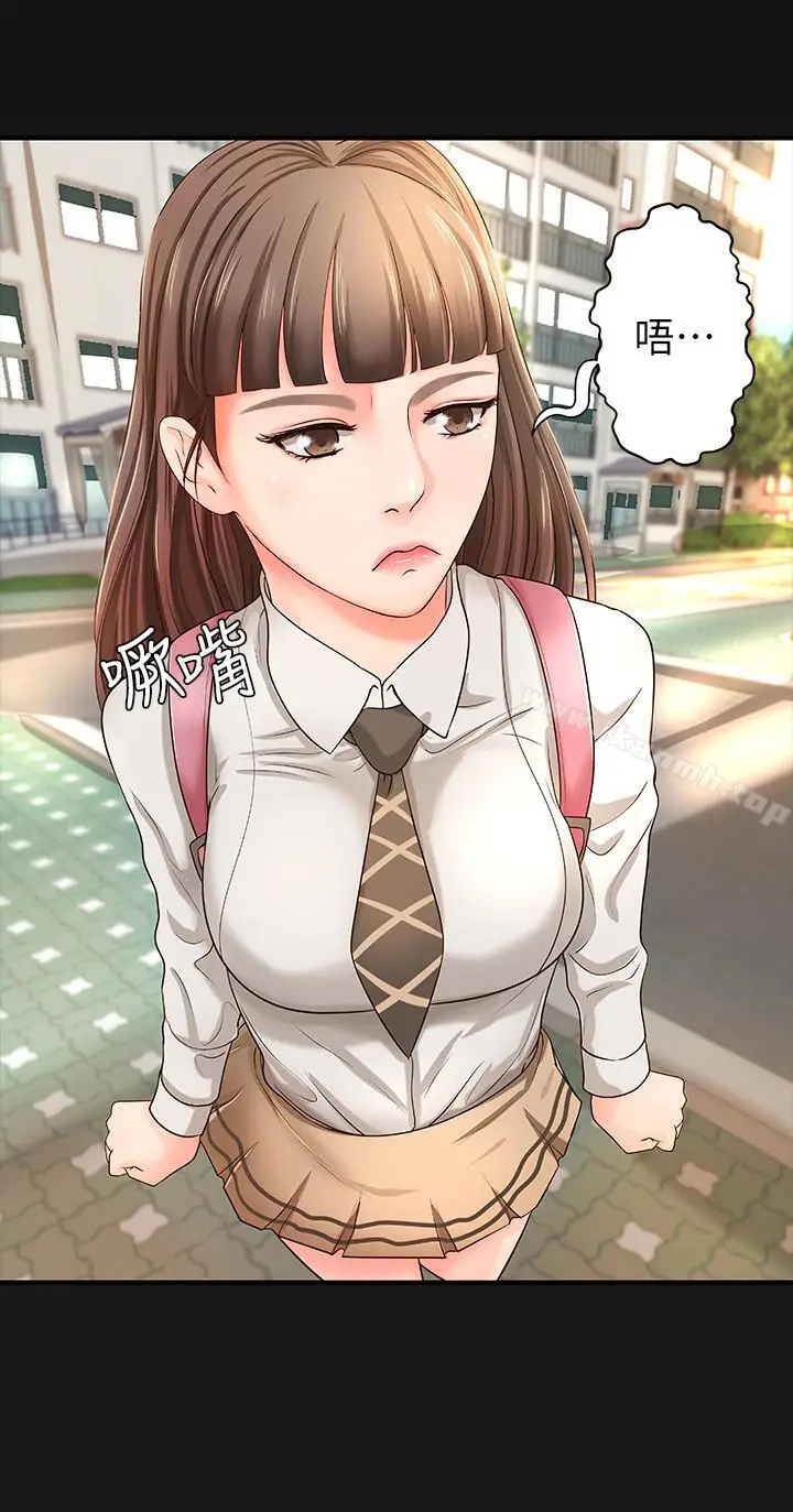 漫画《御姐的实战教学》第6话第21张图